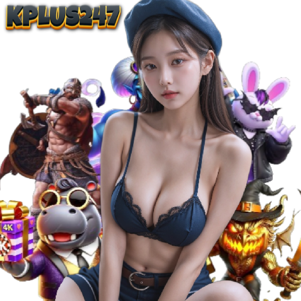 kplus247 ฝากถอนออโต้